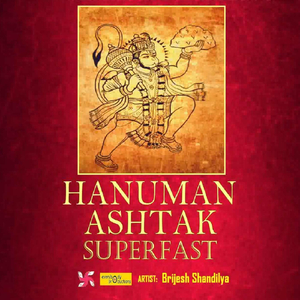 Hanuman Ashtak Superfast