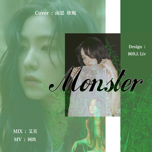 Monster