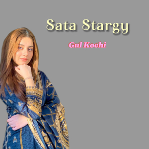 Sata Stargy