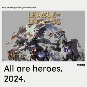 听，韦鲁斯的箭