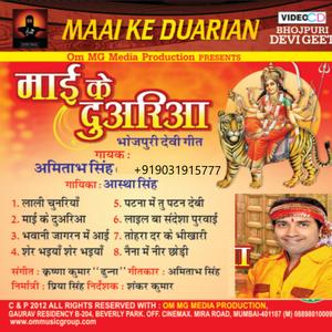 Hara Bhara Banal Rahi