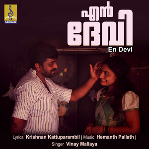 En Devi