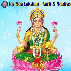 Lakshmi Gayatri Mantra