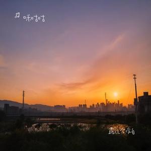露从今夜白