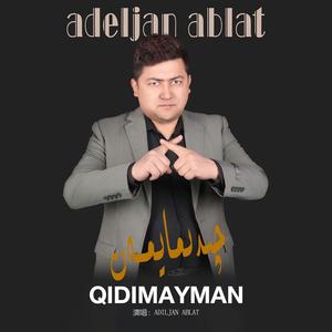 Qidimayman New（受不了）