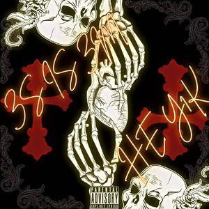 东湖（Ft.HE Y1K）prod by Honey