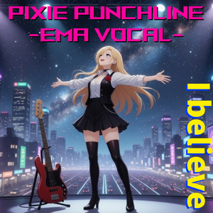 Darkness (-Ema ver.-)