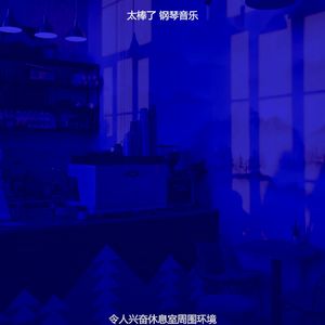 一尘不染吧台印象数