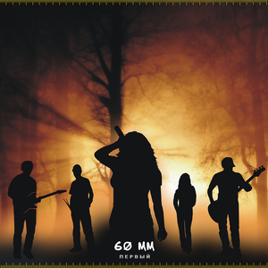 Поделим поровну