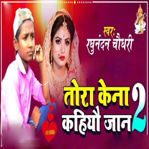 Tora Kena Kahiyo Jaan 2