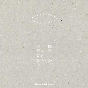 夕日、刺さる部屋