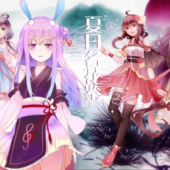 夏日名花鉴 (重制版)