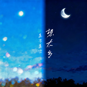 是不是你想太多