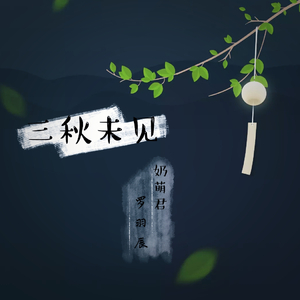 可不可以让我对你好