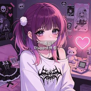 [BEAT]''一滴泪'' PluggnB X 极品贵公子 TYPE BEAT