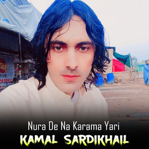 Muz Ta Pa Kali Ke Badi Jorawi