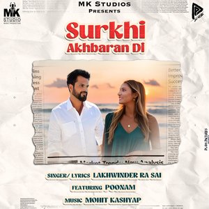 Surkhi Akhbaran Di