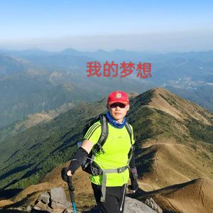 我的梦想