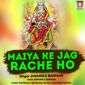 Maiya Ke Jag Rache Ho