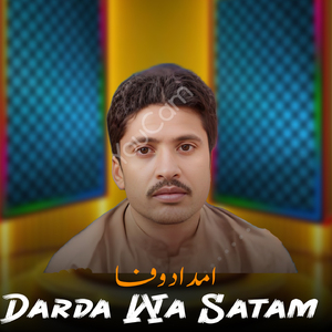 Nadan Musafar