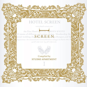 Plenso En Ti (Nu Yorican Mix)