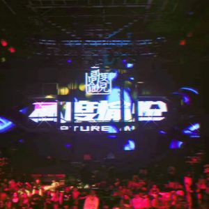 升龙城（Made in Nite）