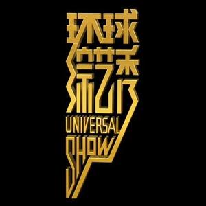 凡人歌