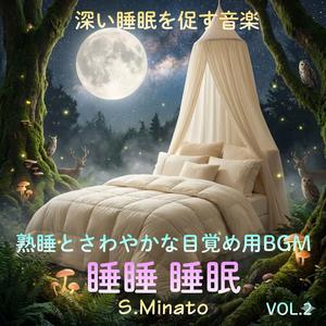 心地良いピアノと木管