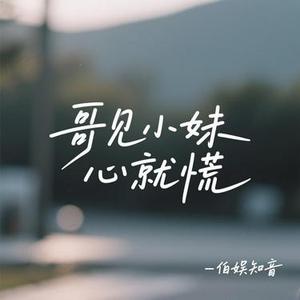 等我把你娶回家