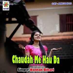 Chaudah Me Hau Da