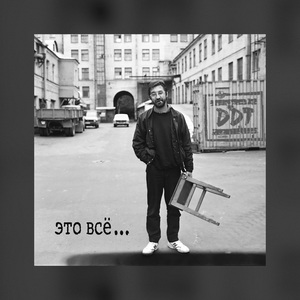 Это всё Remastering 2025