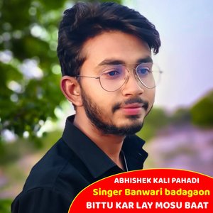 BITTU KAR LAY MOSU BAAT