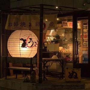 与殿下书（翻自 蓝莓）