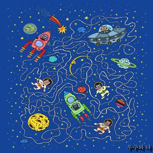 광야의 가운데에서