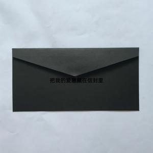 把我的爱意藏在风里