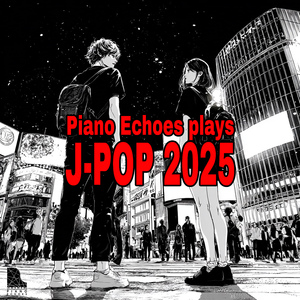 オトノケ (Piano Version)