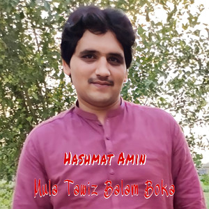 Zrha Ye lama Warhi da