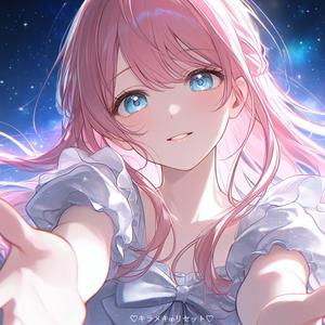 ♡キラメキ∞リセット♡