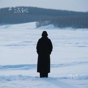 冰雪世界