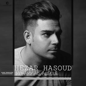 Hezar Hasoud