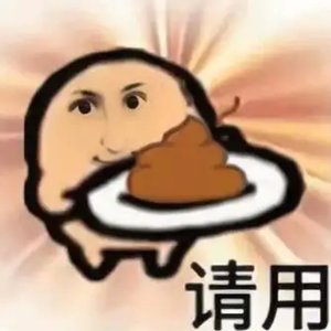 嘎嘎滴俩虾