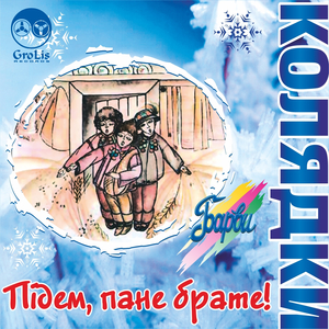 Дивная новина