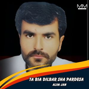 Ta Bia Bulbul Gule Baghani