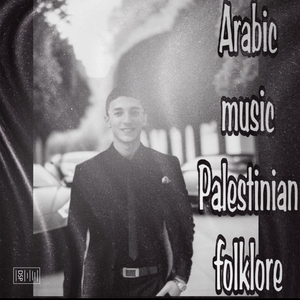 Arabic music Palestinian folklore