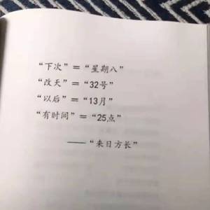 从来都是意难平