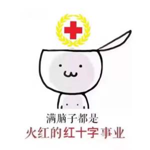 永不褪缩的温柔