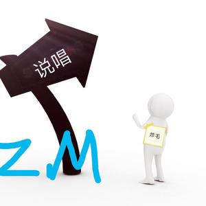 能做到的(We can)--Prod by. bizy