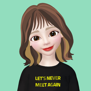 다신 만나지 말자