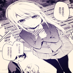 愚蠢天使与恶魔共舞.wav