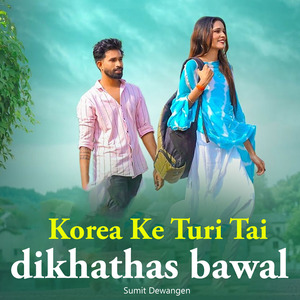 Korea Ke Turi Tai Dikhathas Bawal